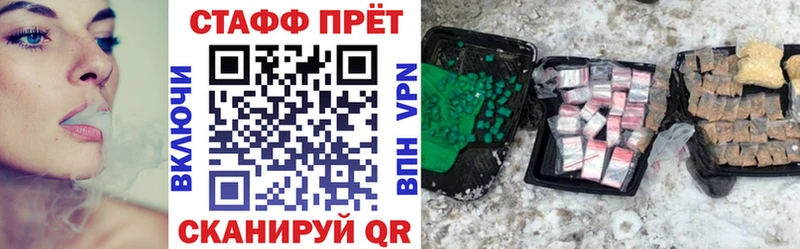 Где можно купить наркотики Черкесск Cocaine СК КЕТАМИН АМФЕТАМИН Каннабис ГАШ Меф мяу мяу