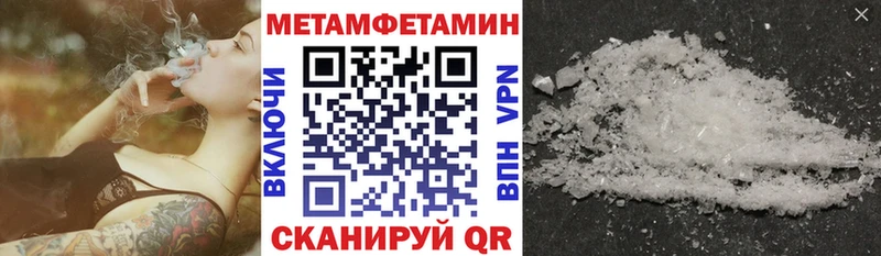 где купить наркоту  Черкесск  АМФЕТАМИН Premium 