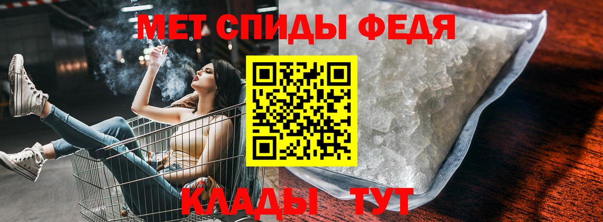 Амфетамин 98% Черкесск