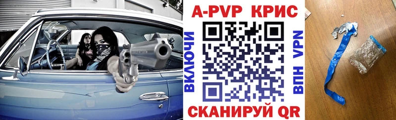 Alpha-PVP мука  Черкесск 
