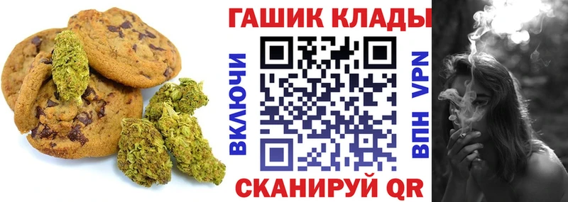 ОМГ ОМГ ссылки  Черкесск  Еда ТГК марихуана 