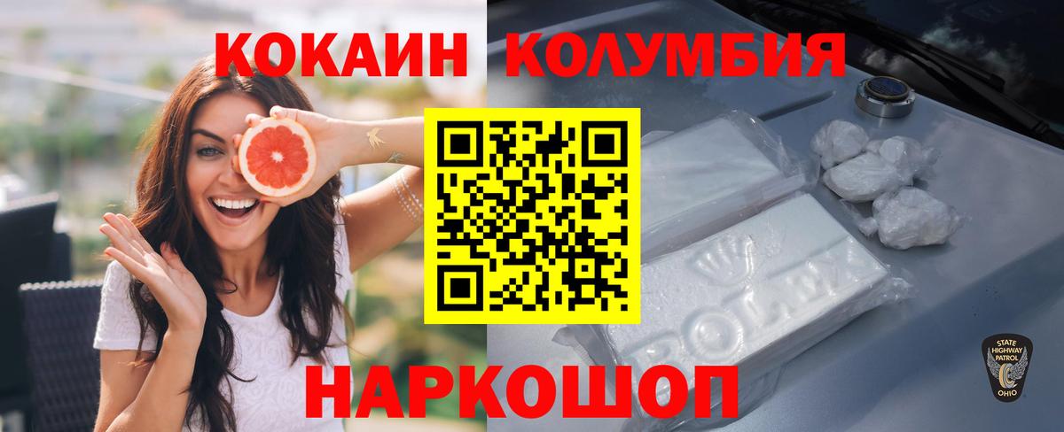 КОКАИН 99%  Черкесск 