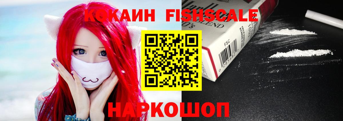 COCAIN 97% Черкесск