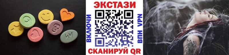 blacksprut ссылки  где продают наркотики  Черкесск  Ecstasy ешки 