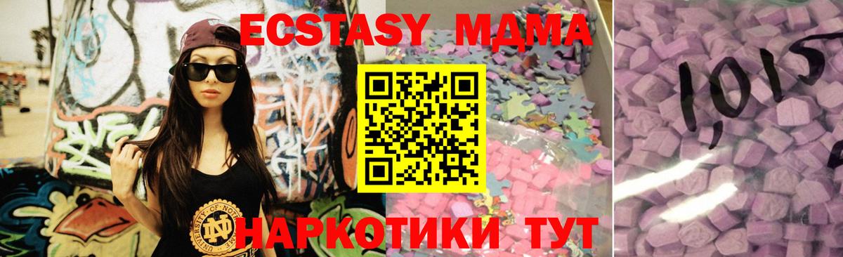Черкесск  наркошоп  Экстази таблы  Вход с VPN  Ecstasy бентли  Диски 