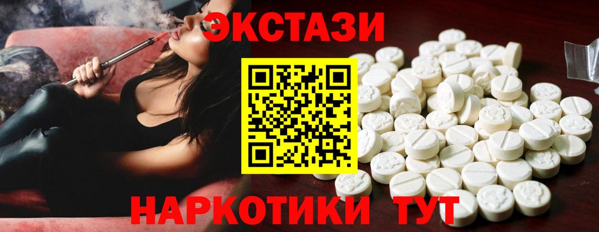 Экстази Philipp Plein Черкесск