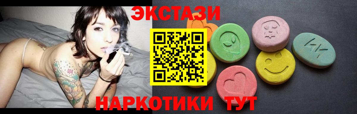 блэк спрут сайт  Вход с VPN  Черкесск  Экстази  Экстази круглые  Экстази Дубай 