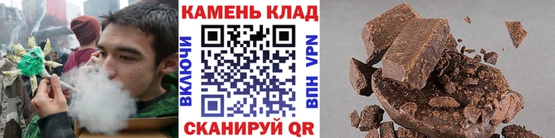 ГАШ хэш где можно купить наркотик Черкесск