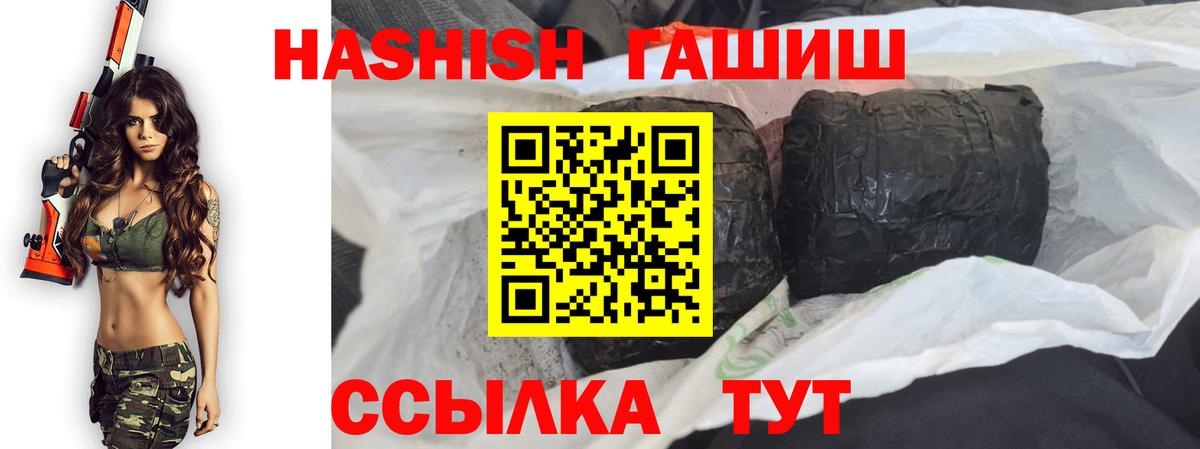 Вейп ТГК Черкесск