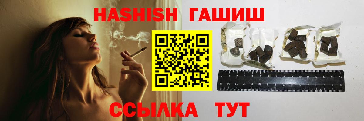 Кетамин  A PVP СОЛЬ кристаллы  Черкесск  Марихуана  Амфетамин   Каннабис  Меф кристаллы  Кокаин  Купить наркотик 