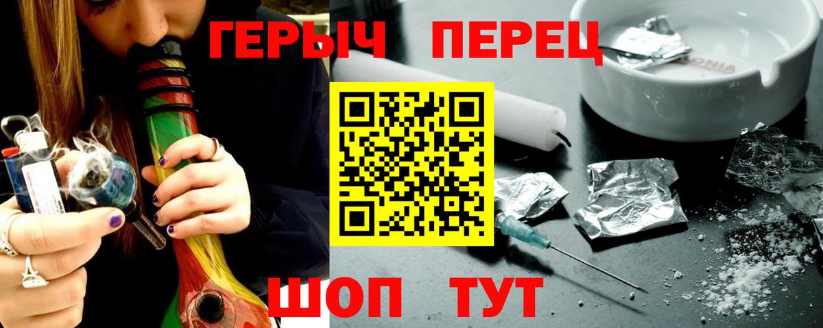 Героин VHQ  Вход с VPN  Черкесск 