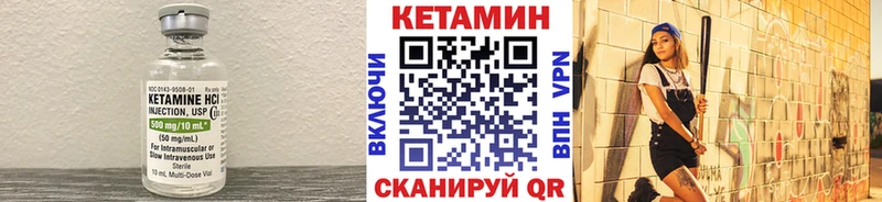 КЕТАМИН ketamine  Черкесск 