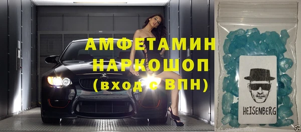 стаф Новосибирск