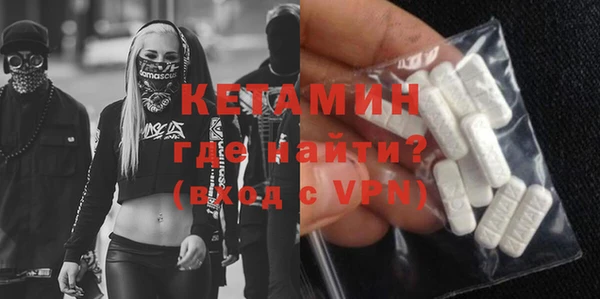 метамфетамин Фёдоровский