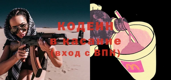 стаф Новосибирск