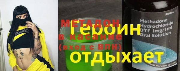 дистиллят марихуана Калининец
