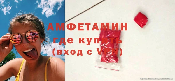 метамфетамин Фёдоровский