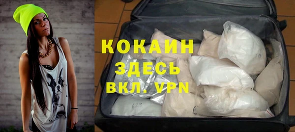 метамфетамин Фёдоровский