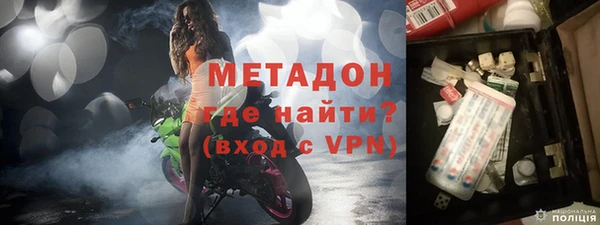 mdma Чита
