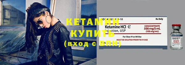 дистиллят марихуана Калининец