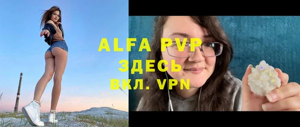 метамфетамин Фёдоровский