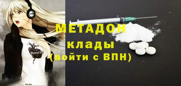 COCAINE Белокуриха