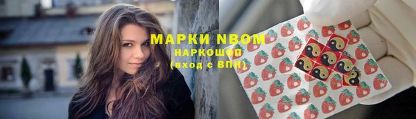 метадон Нестеровская