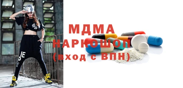 метадон Нестеровская