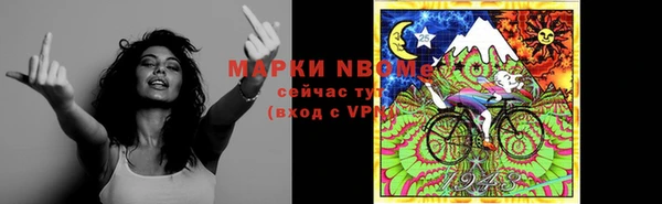 метамфетамин Фёдоровский