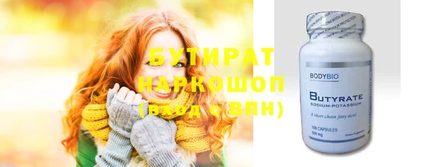 метамфетамин Фёдоровский