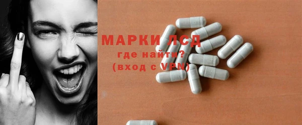 дистиллят марихуана Калининец