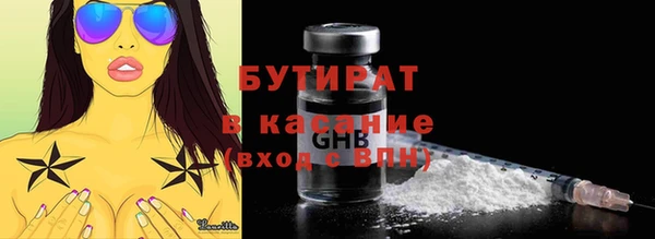 стаф Новосибирск