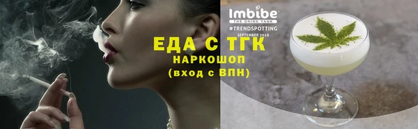 дистиллят марихуана Калининец