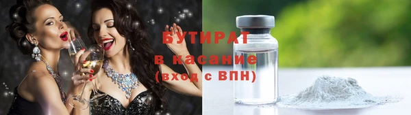 метамфетамин Фёдоровский
