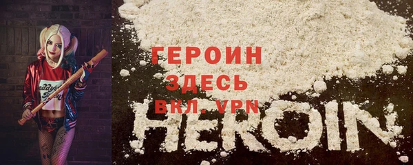 кокаин VHQ Архангельск