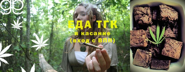 дистиллят марихуана Калининец