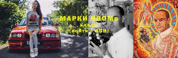 метадон Нестеровская