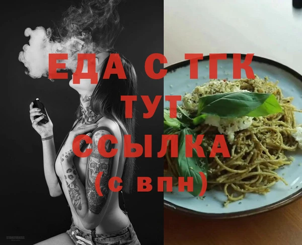дистиллят марихуана Калининец