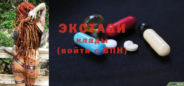 метамфетамин Фёдоровский