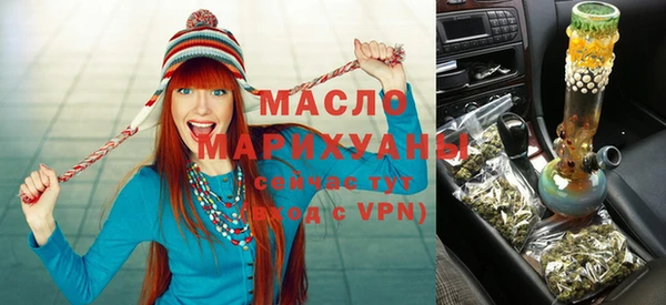 метамфетамин Фёдоровский