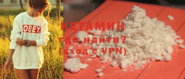 крисы Нижний Тагил