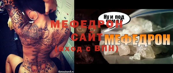 метамфетамин Фёдоровский