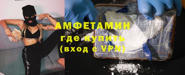 COCAINE Белокуриха