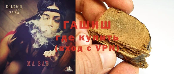 дистиллят марихуана Калининец