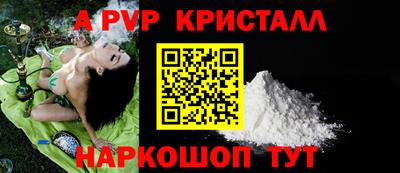 синтетический гашиш Апрелевка