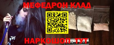 синтетический гашиш Апрелевка