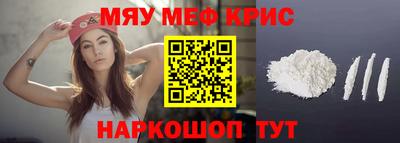 индика Гатчина