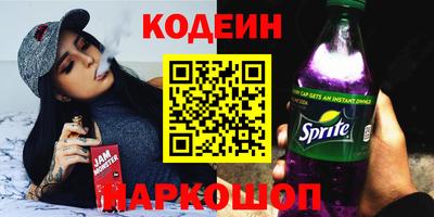 гашик Абакан