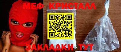 синтетический гашиш Апрелевка