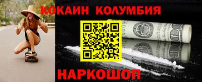 синтетический гашиш Апрелевка